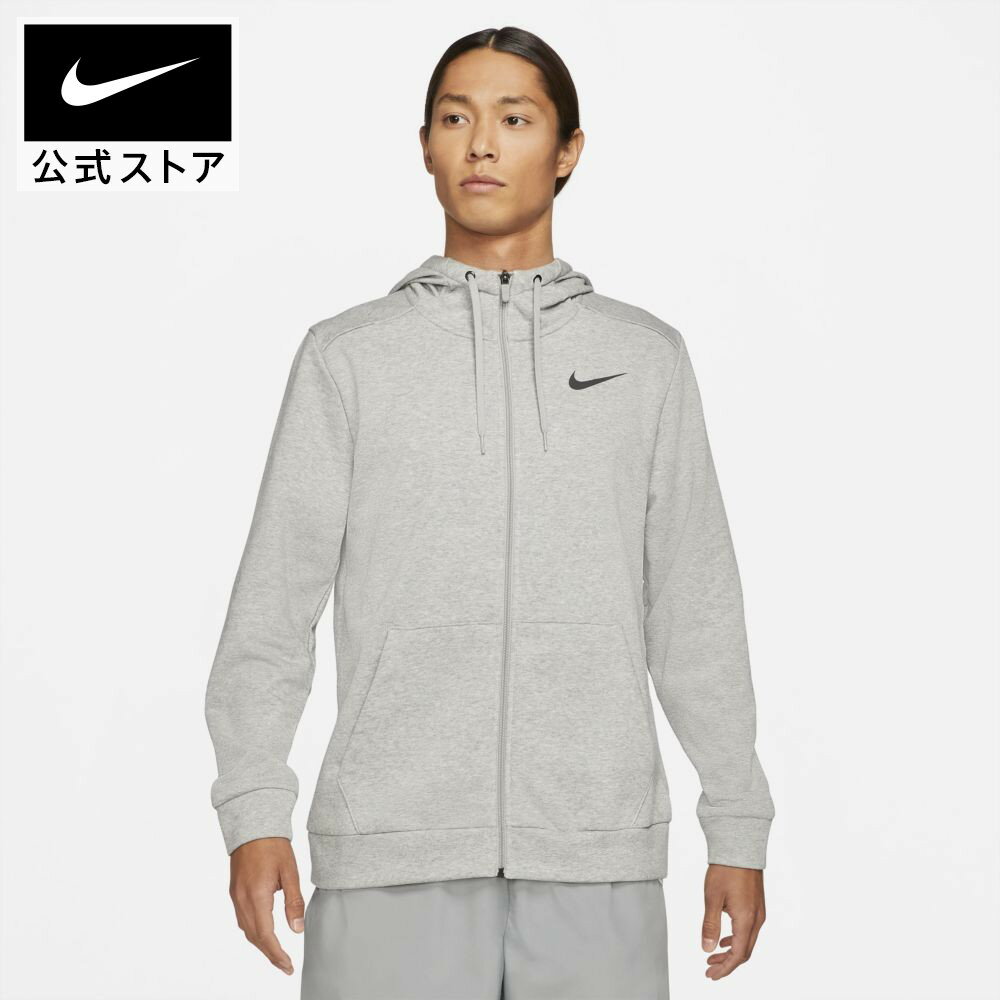 【15%OFFクーポン対象】ナイキ Dri-FIT メンズ フルジップ トレーニングパーカーnike ジムフルジップ フーディー フード teamsports 通気性 cz6377-063 トレーナー アウトドア フィットネス ウェア 黒 父の日 ギフト プレゼント cpn15