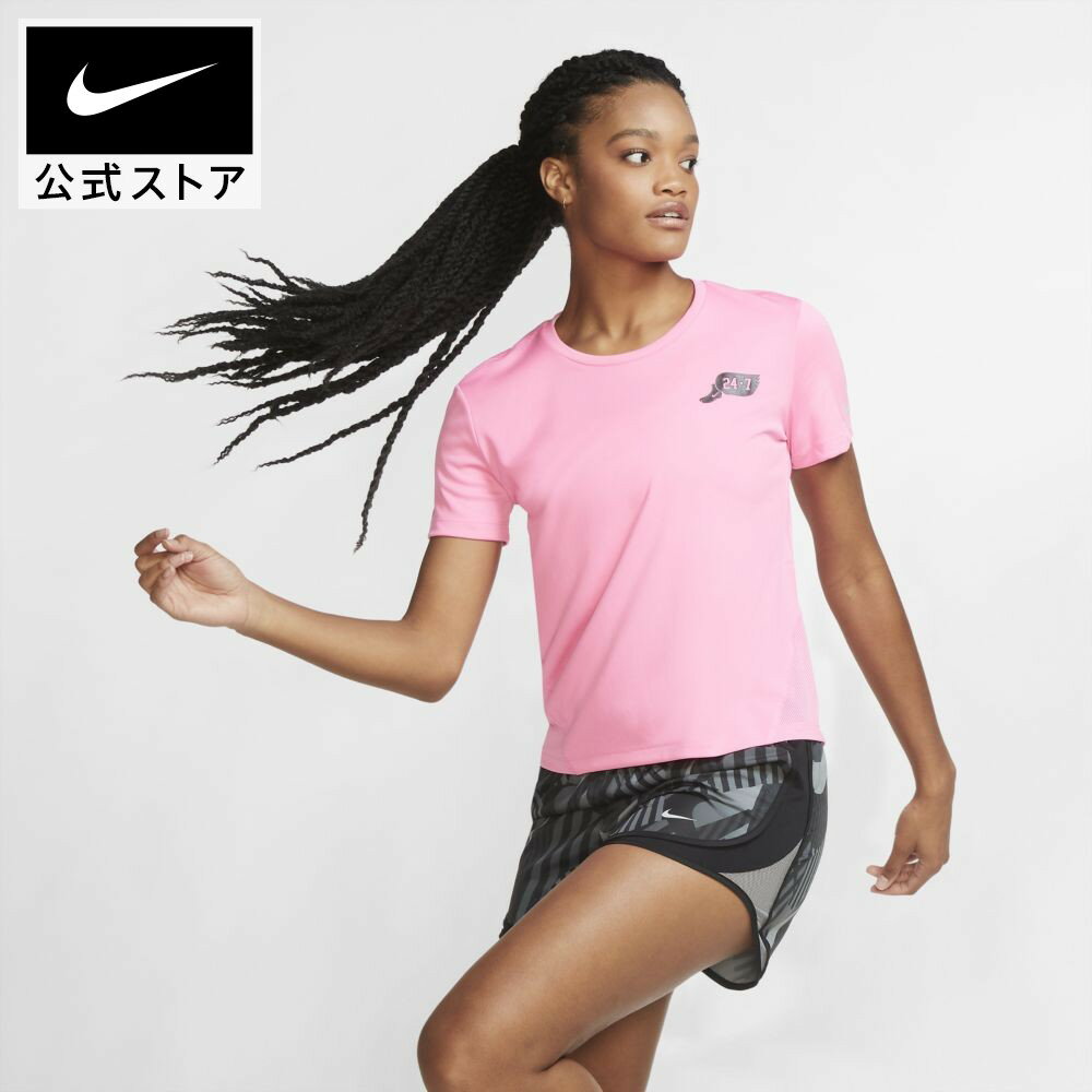 【クリアランス価格】ナイキ マイラー ウィメンズ ショートスリーブ ランニングトップnike レディース ランニング半袖Tシャツ Dri-FIT da1488-600 アウトドア プレゼント cpn20 父の日 cpn20