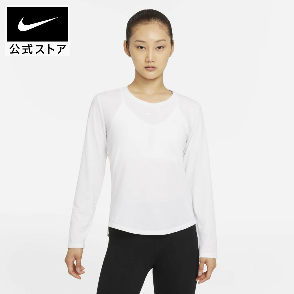 【70%OFF】ナイキ Dri-FIT ワン ラックス ウィメンズ スタンダード フィット トップnike ジム 長袖 サステナブル teamsports ドライフィット dd0621-100 アウトドア フィットネス ウェア 白 スポーツインナー レディース 父の日 ギフト プレゼント #楽天ナイキSS2406のサムネイル