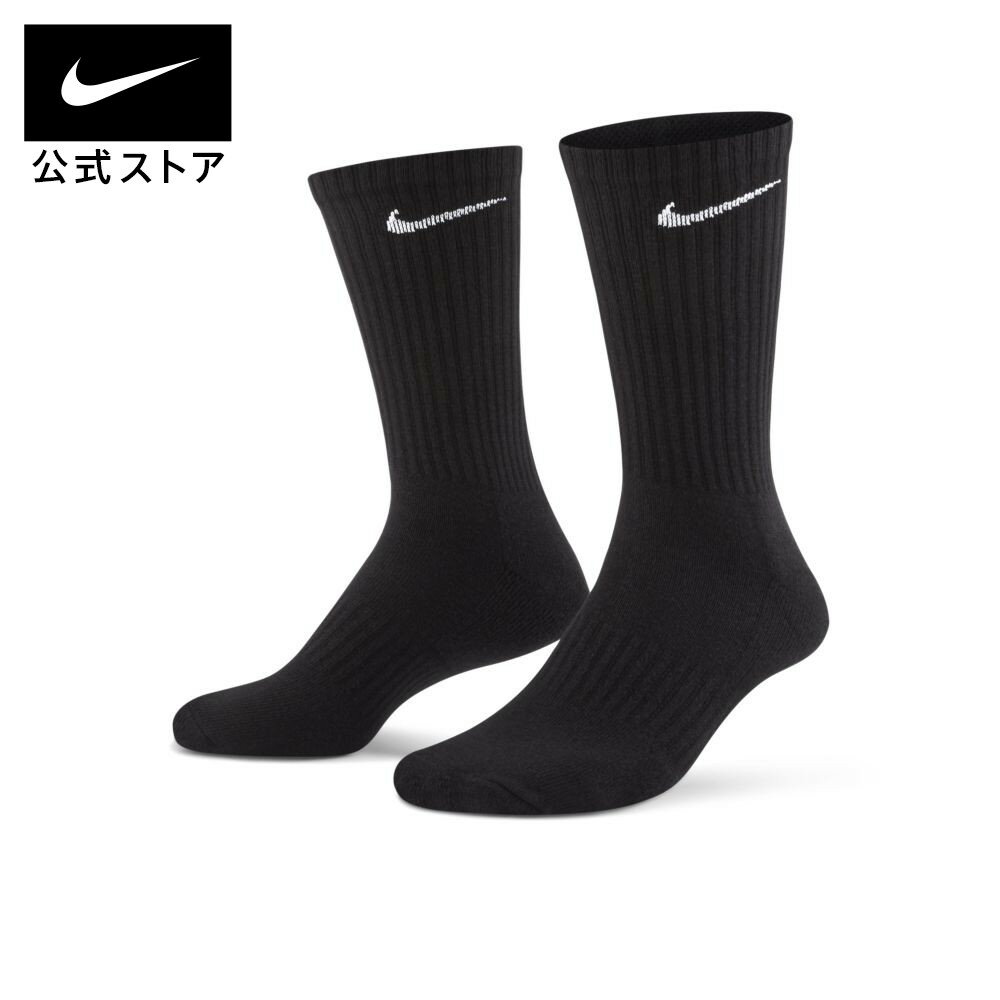 楽天NIKE 公式 楽天市場店ナイキ エブリデイ クッションド クルー ソックス （3足）nike ジム インナー 靴下 SU23 teamsports 厚手 ふくらはぎ 通学用 sx7664-010 あったか フィットネス 黒 白 cpn15