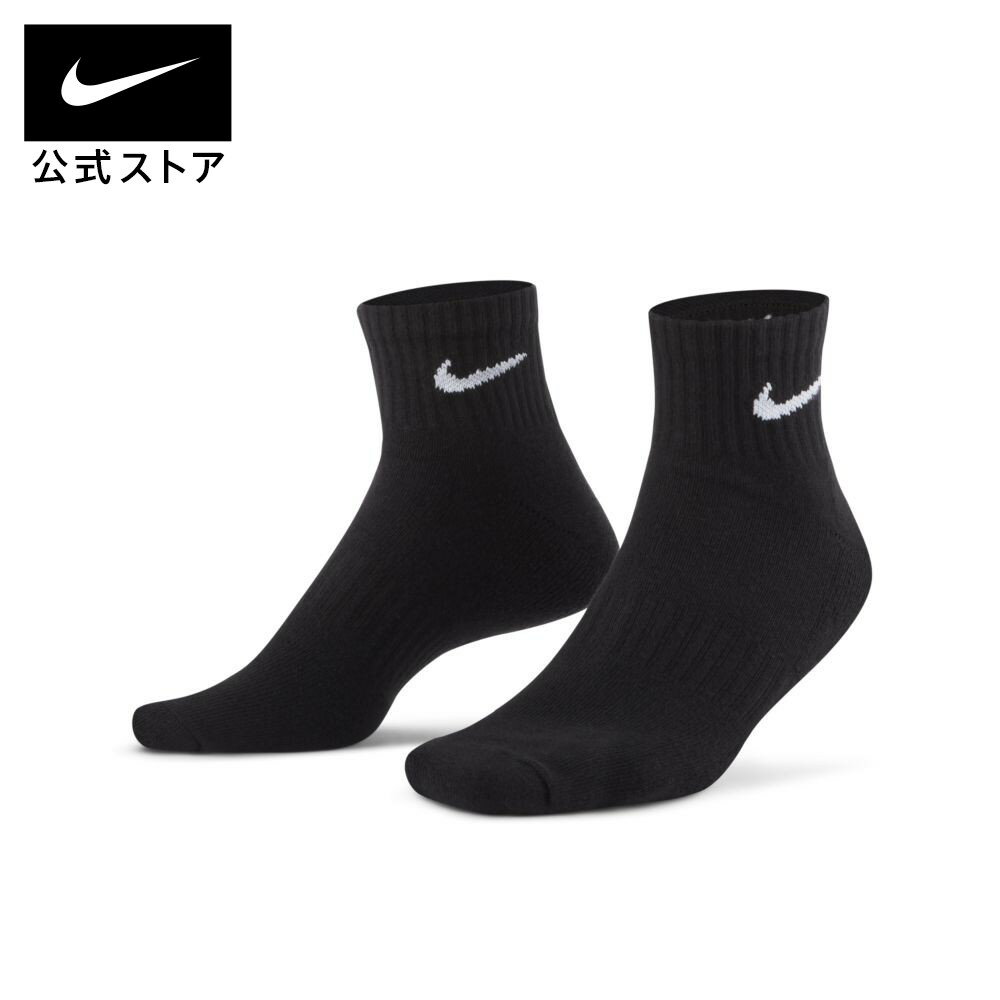 ナイキ エブリデイ クッションド トレーニング アンクル ソックス (3足)nike メンズ 靴下 SU23 teamsports 厚手アクセサリー sx7667-010 あったか フィットネス 黒 白 cpn15 父の日 ギフト プレゼント