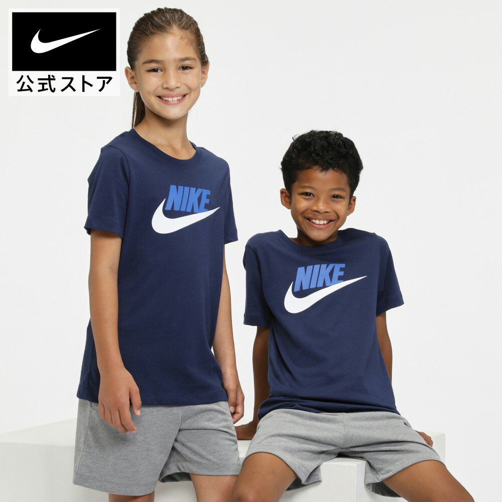 ナイキ スポーツウェア ジュニア コットン TシャツNIKE アパレル キッズ 子供 子ども 男の子 トレーニング フィットネス トップス Tシャツ 半袖 半袖Tシャツ
