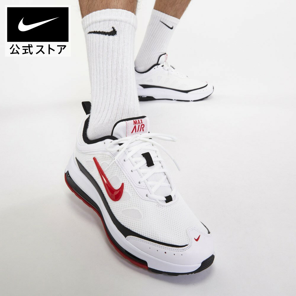 ナイキ エア マックス AP メンズ シューズnike メンズ スニーカー スポーツ カジュアル 白 靴 cu4826-101 アウトドア 通勤 パステル 黒 父の日 ギフト プレゼント ランニングシューズ