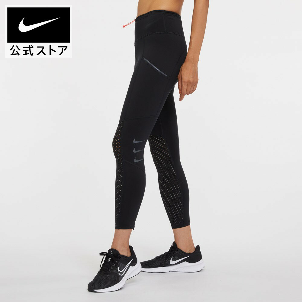 【10％OFFクーポン対象】ナイキ Dri-FIT ADV ラン ディビジョン エピック ラックス ウィメンズ ミッドライズ 7/8 ランニングレギンスアパレル レディース スポーツ ランニング ジョギング タイツ レギンス 九分丈