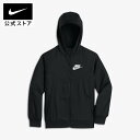 【10％OFFクーポン対象】ナイキウェア ウィンドランナー ジュニア (ボーイズ) ジャケットnike キッズ 子供服 男の子 850443-011 親子コーデ アウトドア 部活 通学 春休み cpn10 黒 白