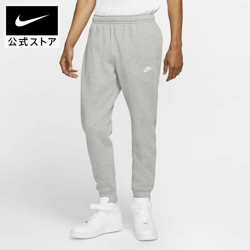 ナイキウェア クラブ フリース メンズジョガー スウェットnike アパレル メンズ カジュアル パンツ ボトムス teamsports bv2672-063 アウトドア あったか 白 cpn15 父の日 ギフト プレゼント