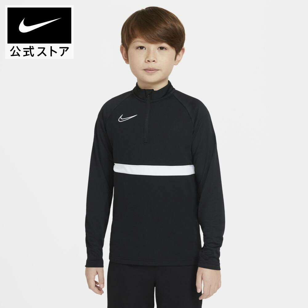 NIKE 公式 楽天市場店 ネット通販