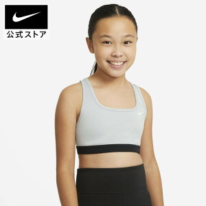 ナイキ スウッシュ ジュニア (ガールズ) スポーツブラアパレル キッズ 子供 子ども 女の子 トレーニング フィットネス スポーツブラ スポブラ スポーツブラジャー ブラトップ サステナブル