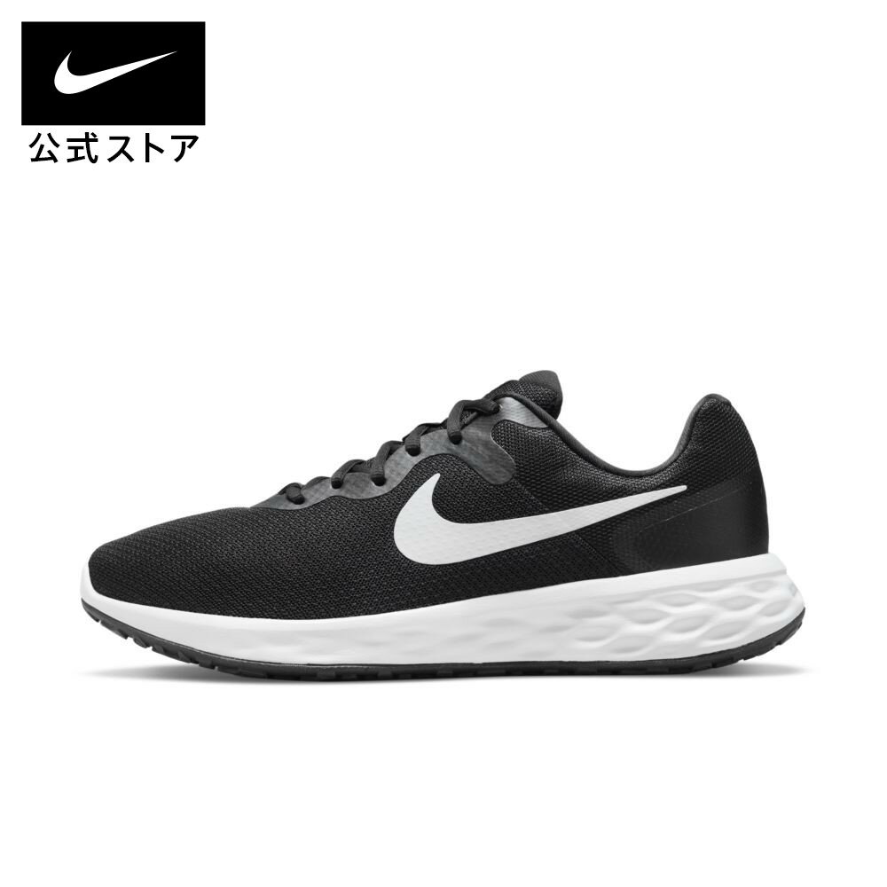 ナイキ レボリューション 6 メンズ ランニングシューズ エクストラワイド nike 黒 SU23 靴 dd8475-003 親子コーデ 幅広 ジョギング 陸上 部活 通勤 白 父の日 ギフト プレゼント