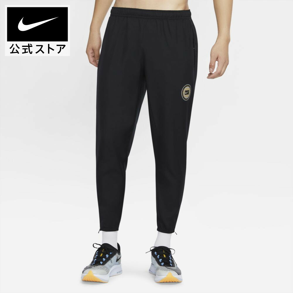 【クリアランス価格】ナイキ エッセンシャル ワイルド ラン メンズ ウーブン ランニング パンツnike アウトドア アパレル メンズ スポーツ ランニング パンツ ボトムス fitness longlength do2898-010 防寒 BF期間限定 #楽天NIKEブラックフライデー2023 mtmbt