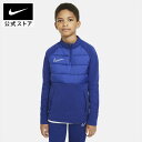 ナイキ Dri-FIT アカデミー ウィンター ウォリアー