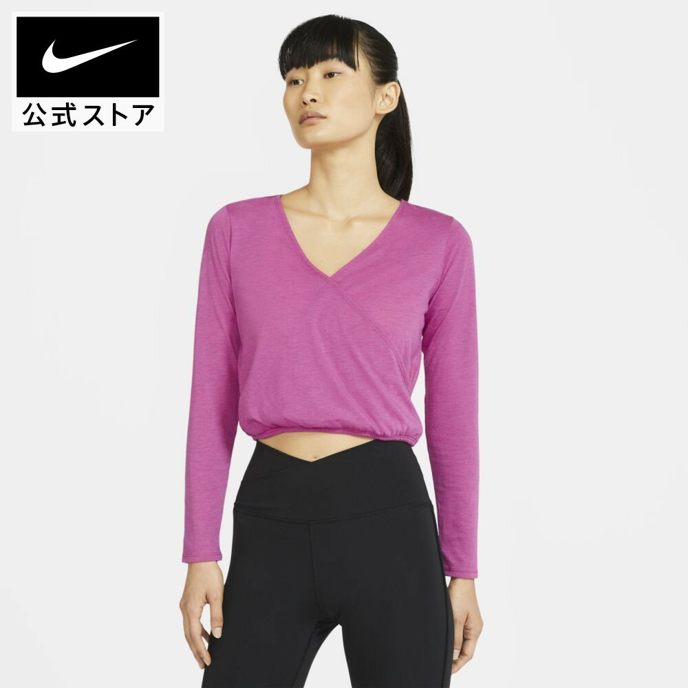 【クリアランス価格】ナイキ ヨガ ウィメンズ ロングスリーブ トップnike レディース トレーニング ヨガ ジム トップス 長袖 cu6291-564 アウトドア フィットネス ウェア プレゼント 父の日