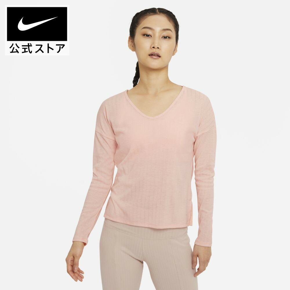 【クリアランス価格】ナイキ ヨガ ポインテル ウィメンズ ロングスリーブ トップnike レディース トレーニング ヨガ ジム 長袖 cz9187-800 アウトドア フィットネス ウェア プレゼント 父の日