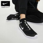 ナイキ フレックス ランナー ジュニア ランニングシューズnike キッズ スニーカー 子供 黒 靴 at4662-001 アウトドア 部活 ジョギング 陸上 通学 白 kidsrun cpn30 mtm 25cpn