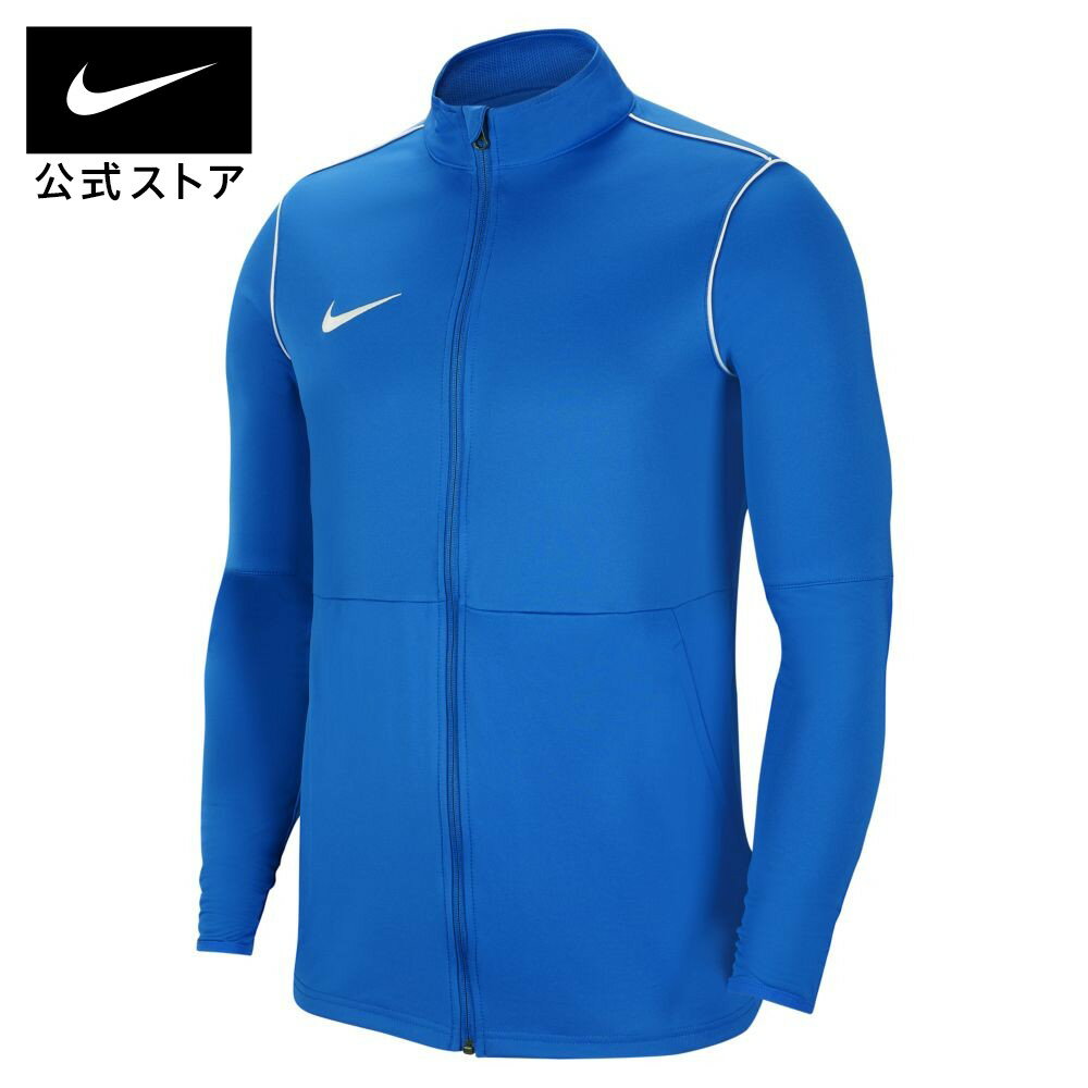 ナイキ Dri-FIT パーク メンズ ニット サッカー トラックジャケットnike アウター teamsports bv6885-463 部活 ウェア 白 青 父の日 ギフト プレゼント