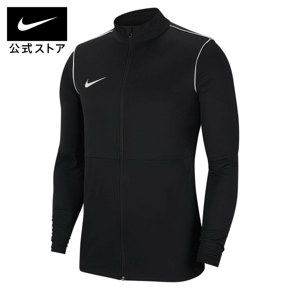 ウエア ナイキ Dri-FIT パーク ジュニア サッカージャケットnike キッズ アウター ジュニア 子供服 teamsports bv6906-010 ウェア 黒 白