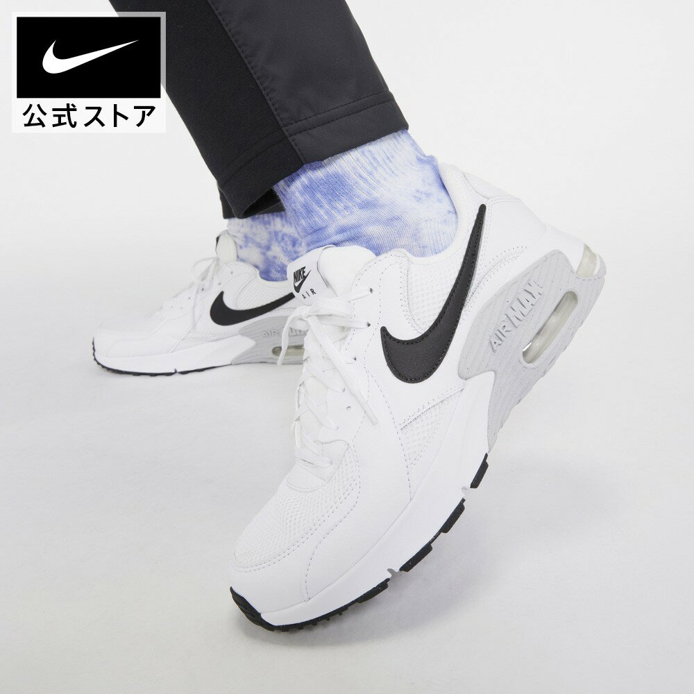 【30%OFF】ナイキ エア マックス エクシー メンズ シューズnike メンズ スニーカー 白 SU23 靴 AIR MAX cd4165-100 親子コーデ アウトドア 通勤 卒業旅行 黒 om30