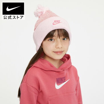 【70％OFF】ナイキ ユーティリティ ジュニアビーニーアパレル ジュニア キッズ 子供 子ども 男の子 女の子 トレーニング フィットネス ニットキャップ ビーニー サステナブル アウトドア #楽天ナイキSS2209 60_70OFF