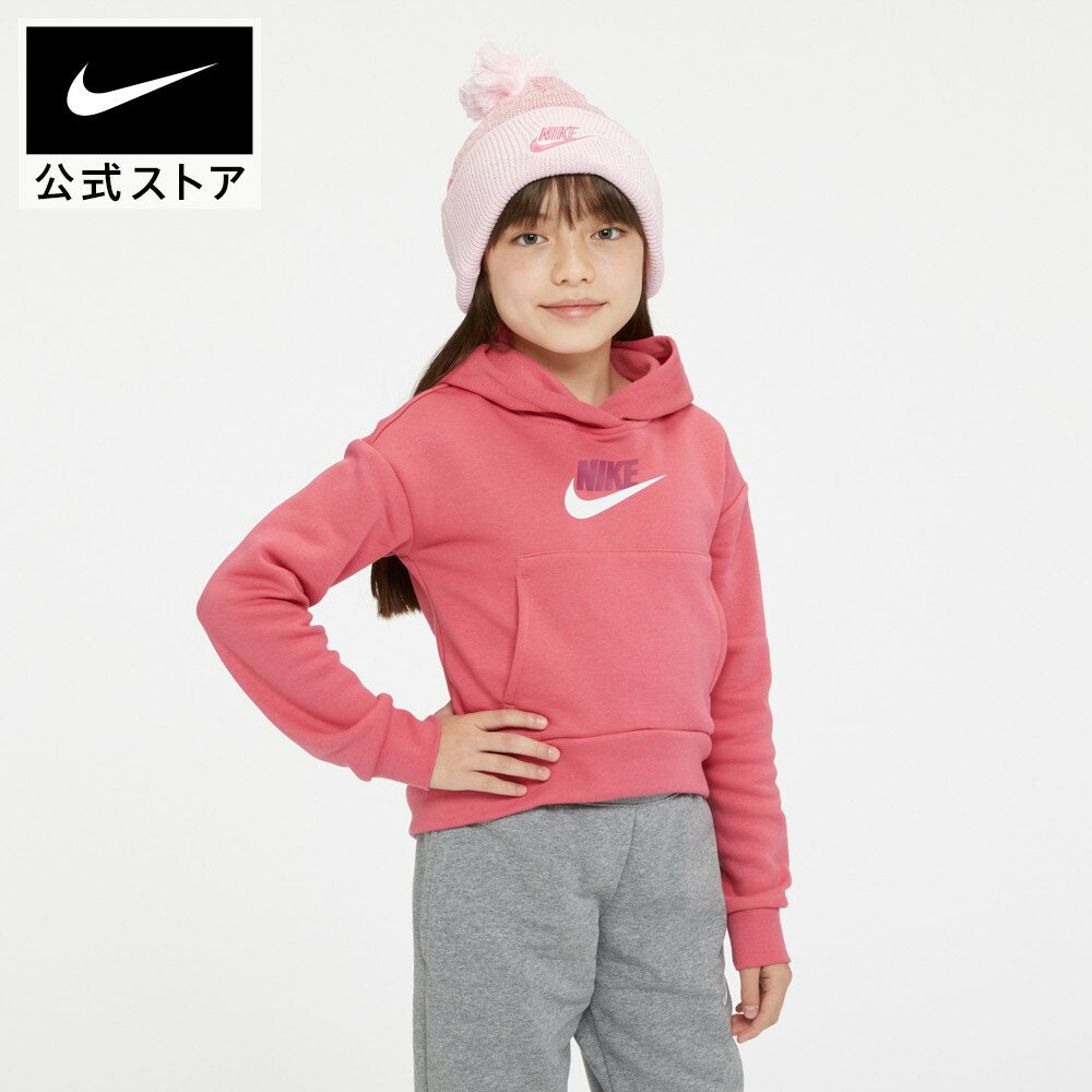 【70％OFF】ナイキ ユーティリティ ジュニアビーニーアパレル ジュニア キッズ 子供 子ども 男の子 女の子 トレーニング フィットネス ニットキャップ ビーニー サステナブル アウトドア #楽天ナイキSS2209 60_70OFF