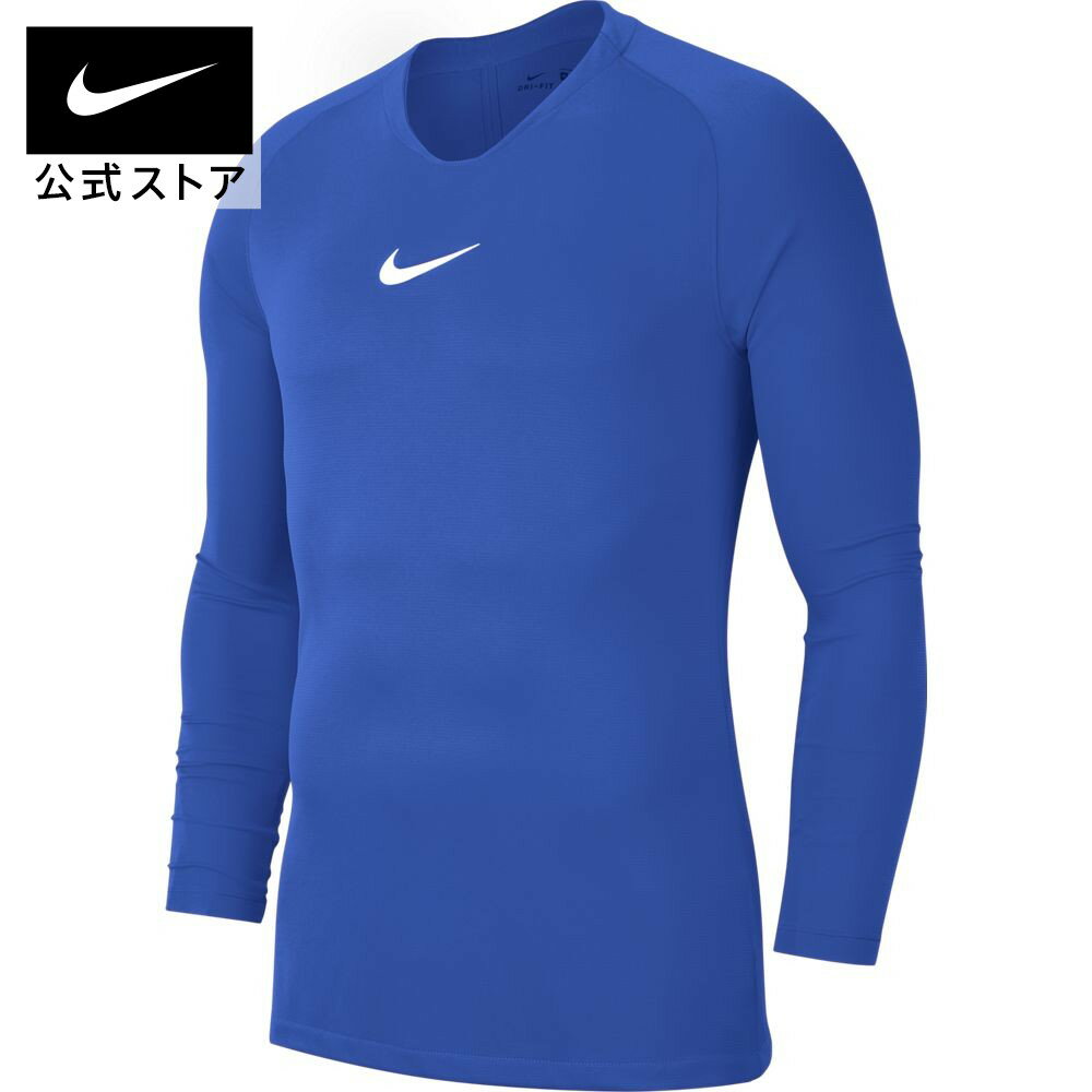 【50%OFF】ナイキ YTH DRI-FIT パーク ファーストレイヤー ロングスリーブ ジャージnike 長袖 teamsports キッズ av2611-463 ウェア サッカー 白 青 25cpn mt50 mtm