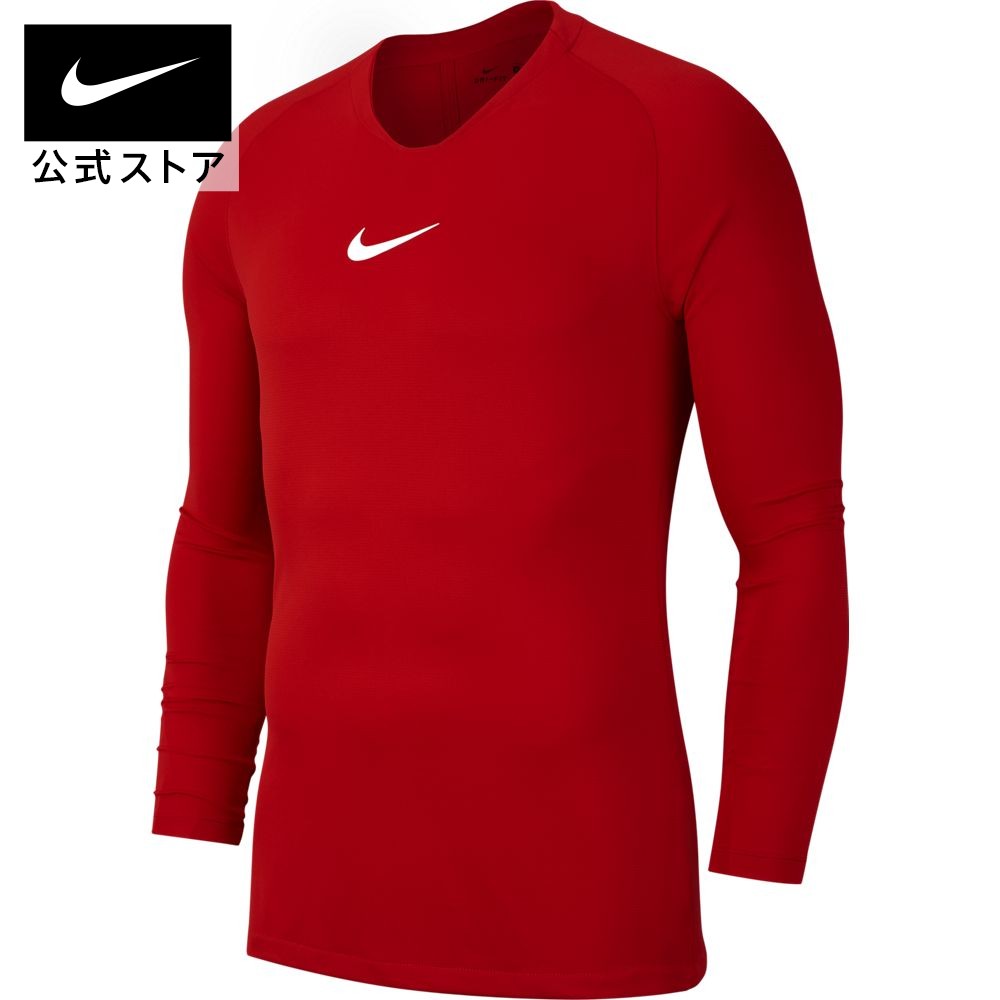 【70%OFF】ナイキ YTH DRI-FIT パーク ファーストレイヤー ロングスリーブ ジャージNIKE 長袖 teamsports キッズ av2611-657 ウェア サッカー 白のサムネイル