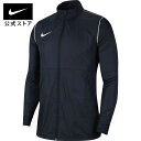 【25 OFFクーポン対象】ナイキ YTH パーク20 ウーブン レインジャケットnike キッズ アウター ジュニア 撥水 雨の日用 teamsports bv6904-451 ウェア サッカー 白 25cpn mt50 mtm