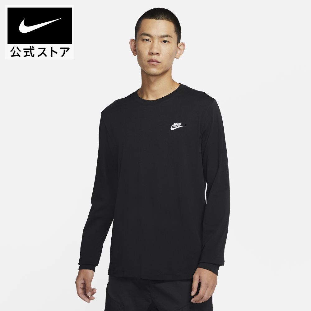 楽天NIKE 公式 楽天市場店ナイキウェア メンズ ロングスリーブ Tシャツnike アパレル トップス 長袖 リンクコーデ teamsports ar5194-010 親子コーデ アウトドア 黒 白 父の日 ギフト プレゼント cpn15