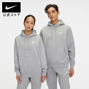 【60%OFFクーポン対象 9.3 20:00〜9.5 23:59】ナイキウェア クラブ フリース プルオーバー パーカー スウェット NIKE ライフスタイル ウェア トップス パーカー Sportswear フーディー フード bv2655-063 トレーナー アウトドア あったか 長袖 グレー