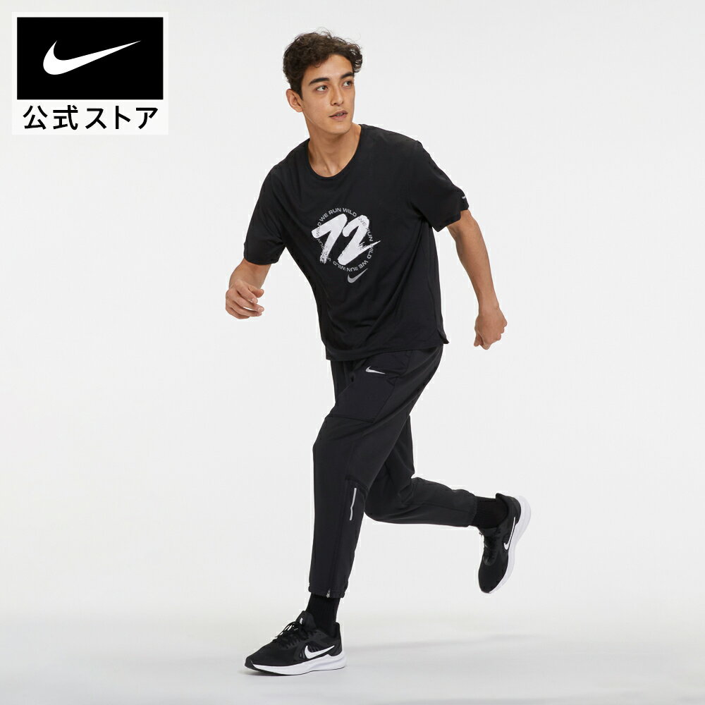 ナイキ Therma-FIT エッセンシャル メンズ ランニング パンツnike ボトムス 撥水 サーマ dm1149-010 プレゼント ウェア 黒 あったか 父の日 ギフト