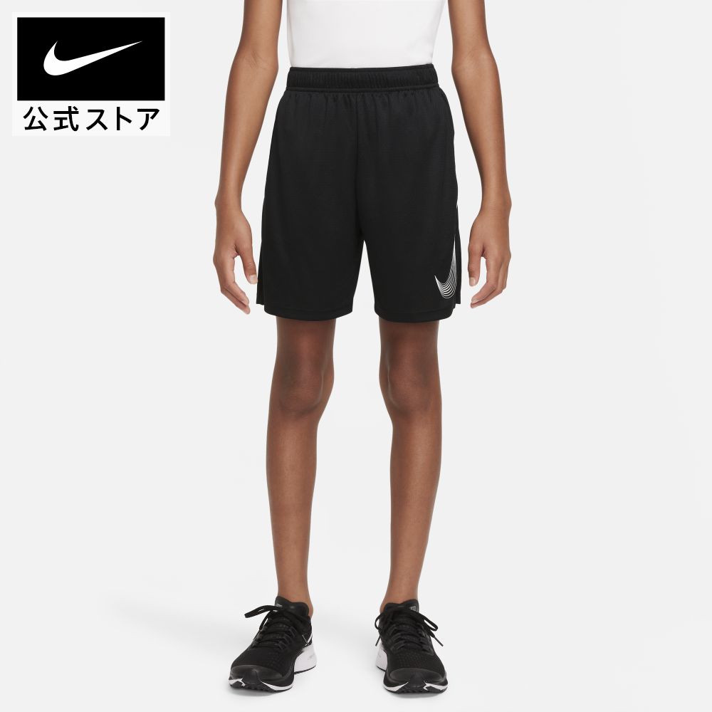 ナイキ Dri-FIT ジュニア (ボーイズ)ショートパンツnike アパレル キッズ dm8537-010 男の子 ウェア 黒 mt30