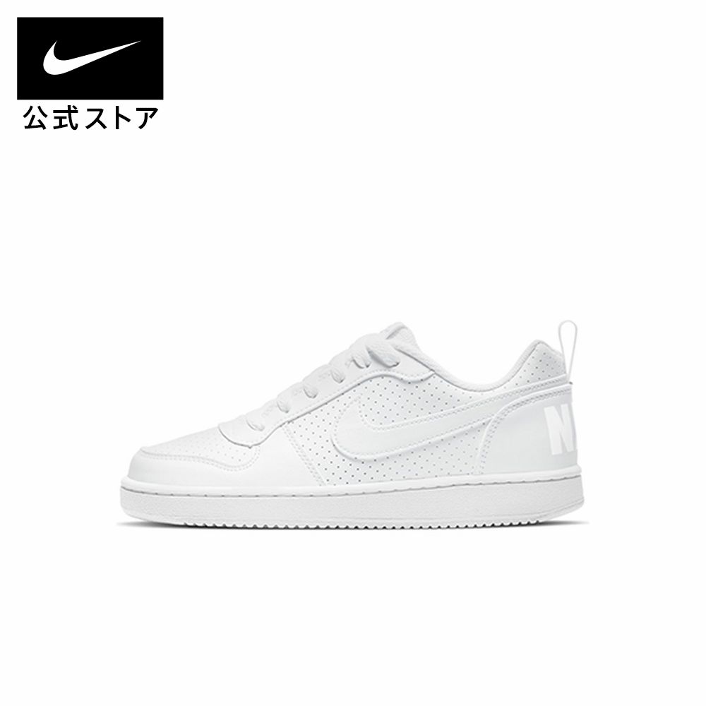 【20%OFF】ナイキ コート バーロウ LOW SL GS スニーカー メンズ NIKE シューズ キッズスニーカー メンズ 運動靴 子供靴バッシュ バスケットボール 屋内シューズ ローカット #ss09