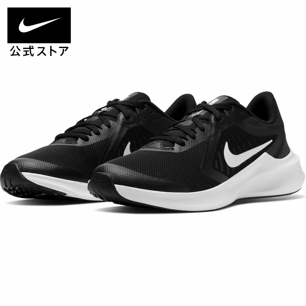 ナイキ ダウンシフター 10 GSスニーカー NIKE シューズ キッズスニーカー 運動靴 子供靴 ランニング ジュニア通学 リンクコーデ ローカット #pb