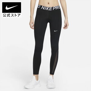 ナイキ プロ ウィメンズタイツNIKE パンツ ボトムス レディース ジム トレーニング ウェア タイツ スポーツインナー アパレル #pb