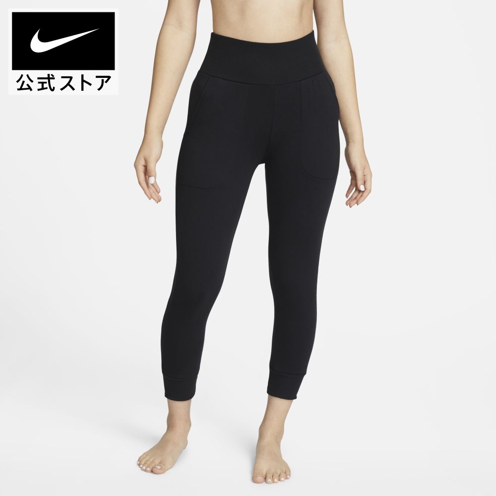 ナイキ ヨガ ウィメンズパンツNIKE ボトムス レディース ジム トレーニング ウェア タイツ ヨガレギンス ヨガウェア アパレル #pb