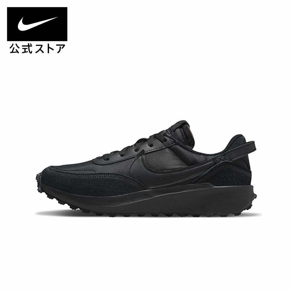 ナイキ ウィメンズ ワッフル デビュー NIKE シューズ ライフスタイル スニーカー Sportswear 通学 通勤 立ち仕事 靴 厚底 waffle debut 黒 dh9523-001 アウトドア 白 レディースのサムネイル