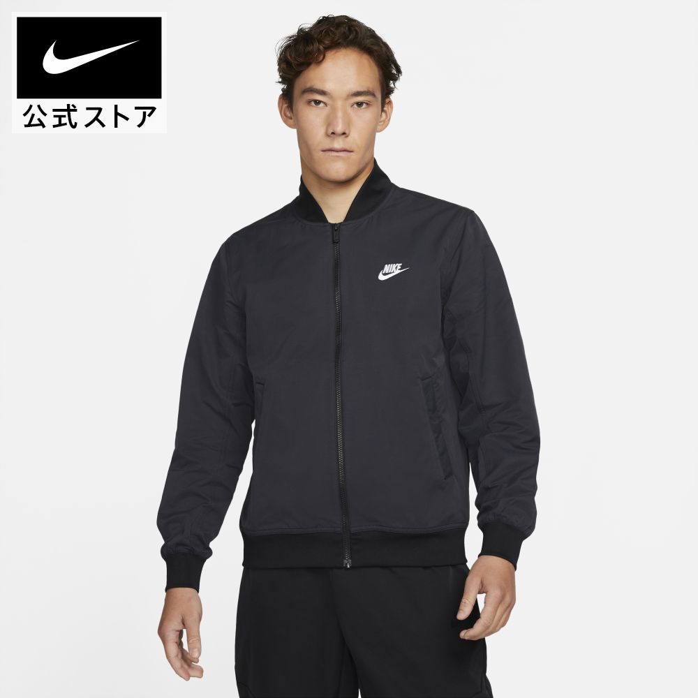 【時間限定40%OFFクーポン対象】【30%OFF】ナイキ NSW SPE ウーブン UL ボンバー ジャケットnike ジャージ メンズ 長袖 トレーニングジャケット スポーツウェア 上着 ジム ランニングウェア アウター 冬 dm6822-010 防寒 ニット 楽天ナイキSS2312 楽天スーパーセール