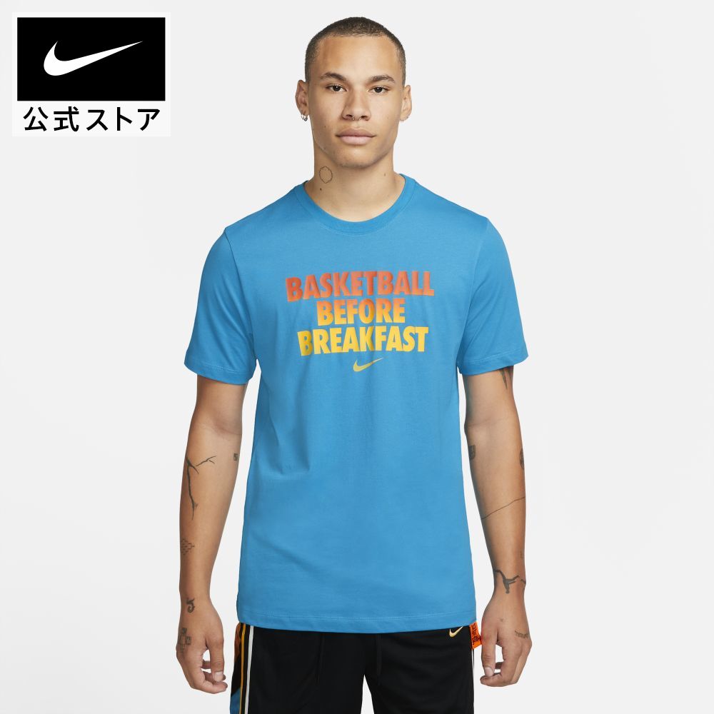 ナイキ DF BFAST VERB S/S Tシャツnike メンズ トレーニングウェア トップス teamsports dn2985-446 プレゼント 青 夏 半袖 父の日 ギフト