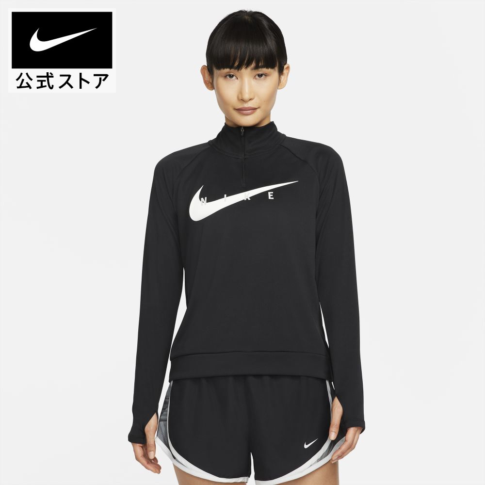 ナイキ スウッシュ ラン ウィメンズ ランニングトップアパレル シャツ レディース 長袖 スポーツインナー NIKE ランニングウェア インナー トップス スポーツウェア