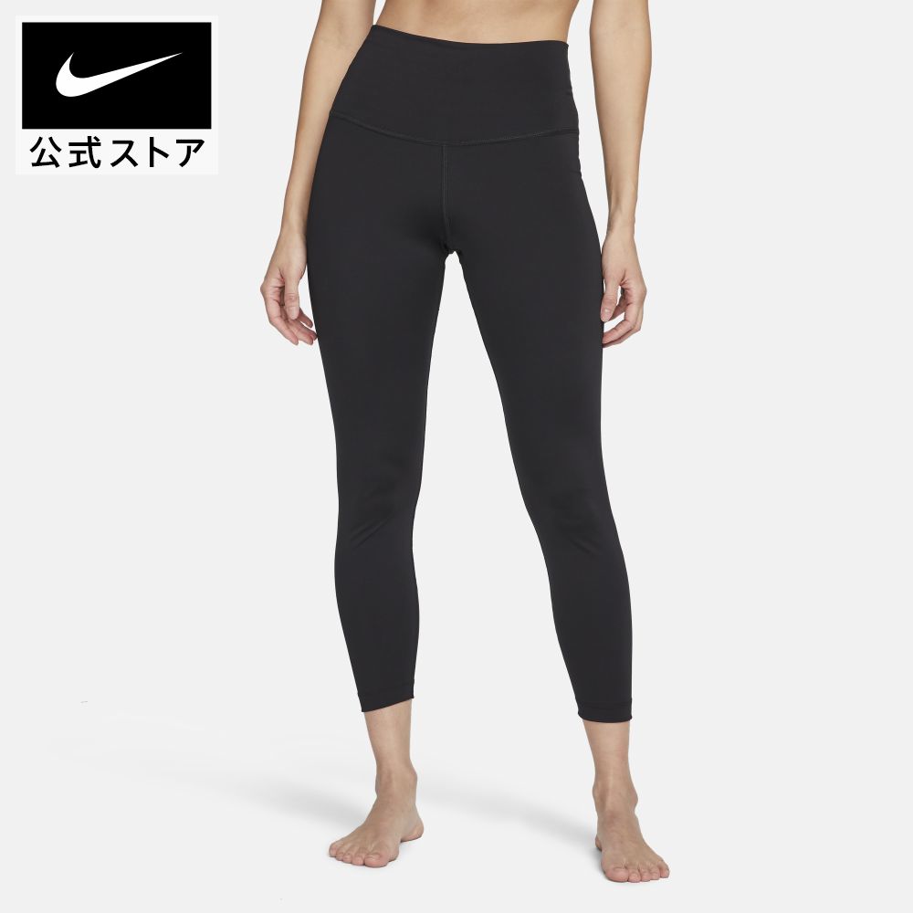 ナイキ ヨガ ウィメンズ ハイウエスト 7/8 レギンスNIKE パンツ ボトムス レディース ジム トレーニング ウェア タイツ スポーツインナー アパレル #pb