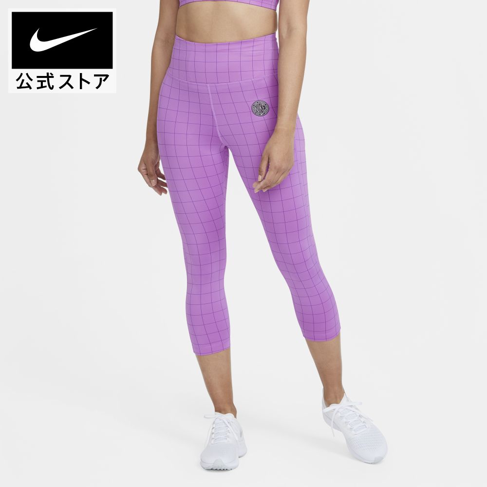 【クリアランス価格】ナイキ ウィメンズ エピック ファスト クロップ 3/4 タイツ FEMM 2nike パンツ ボトムス ランニング ウェア dq8451-597 longlength cpn20 レディース 父の日 ギフト プレゼント cpn20