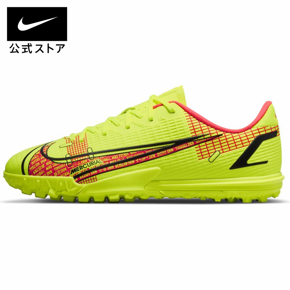 NIKE 公式 楽天市場店 格安セール