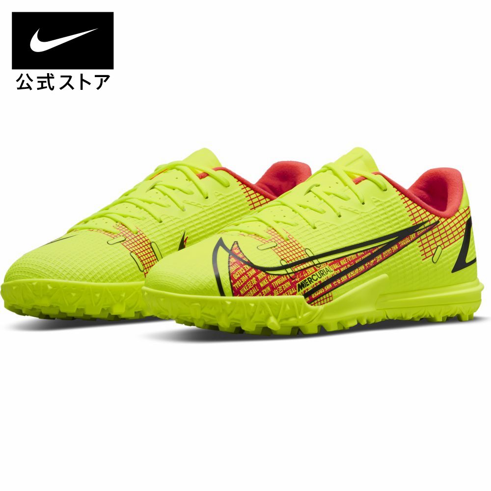 【クリアランス価格】ナイキ ジュニア マーキュリアル ヴェイパー 14 アカデミー TF キッズ ターフ サッカーシューズSP22 NIKE シューズ サッカー フットボール キッズ ローカット安売り サッカー 用品 セール