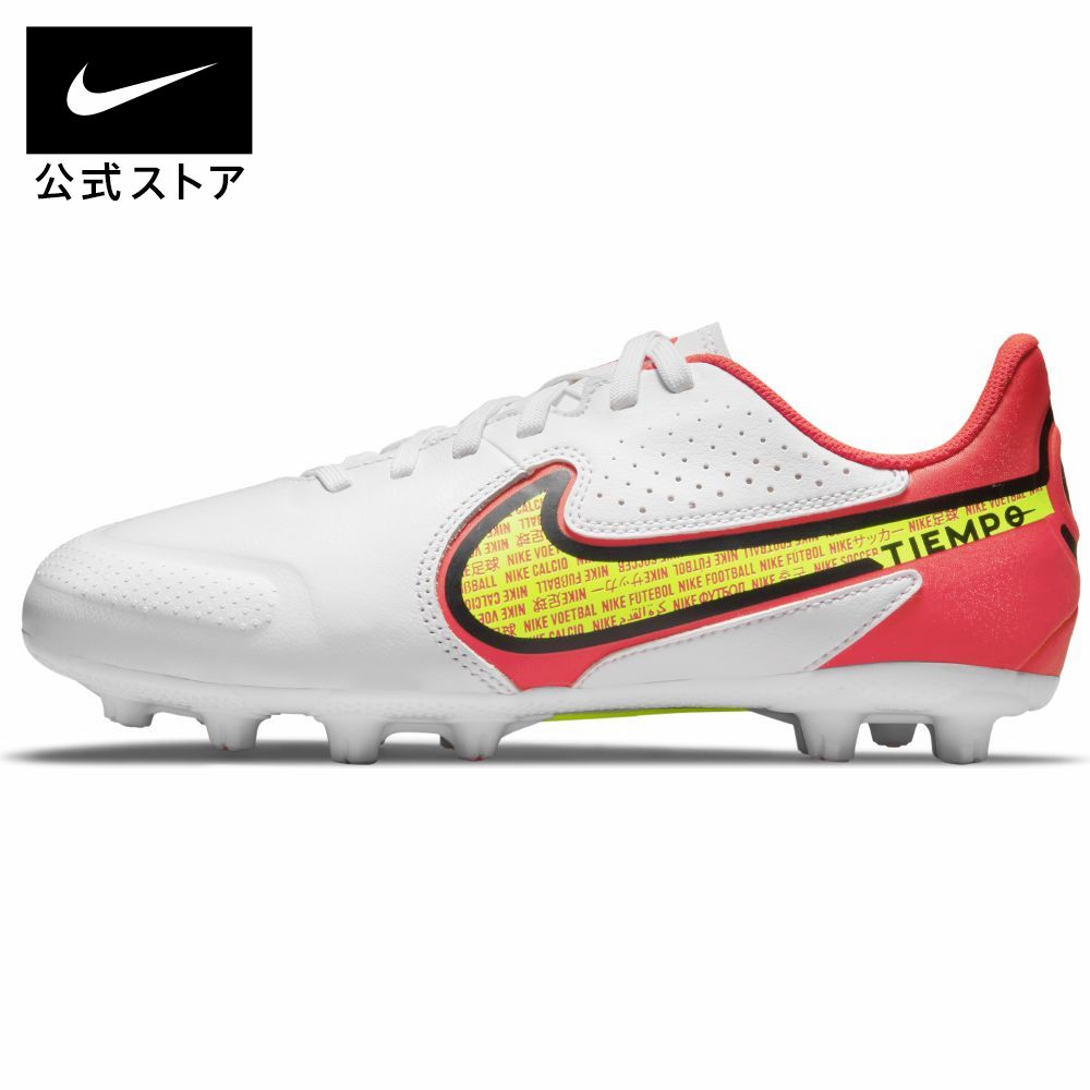 NIKE 公式 楽天市場店 通販セール