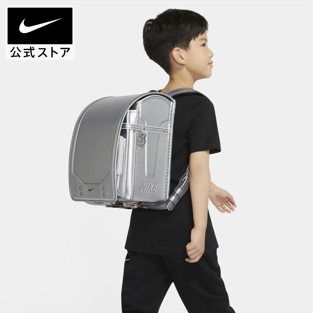 【15%OFFクーポン対象 8/12 10:00-8/24 9:59】ナイキ ランドセル キッズバックパックSP22 NIKE 男の子 シルバー 入学祝い 耐久 アクセサリー バッグ キッズ 6年保障付き