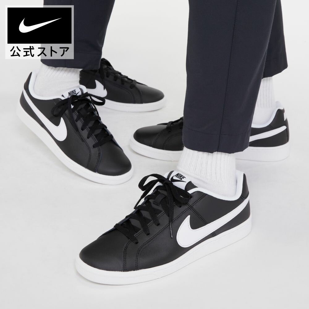 【30%オフクーポン対象3/10 20:00 - 3/11 1:59】【30%OFF】ナイキ コート ロイヤル【新着アイテム】スニーカー NIKE シューズ 厚底 通学 黒 オシャレ カジュアル 靴 30_39