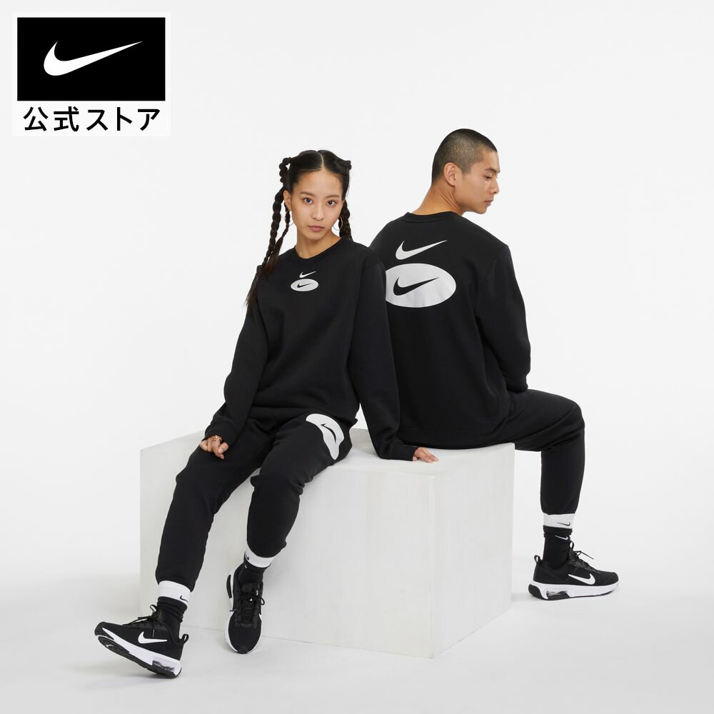 ナイキ ウィメンズ エア マックス インターロック(INTRLK) ライトスニーカー NIKE レディース シューズ エアマックス 厚底 ランニング リンクコーデ ローカット