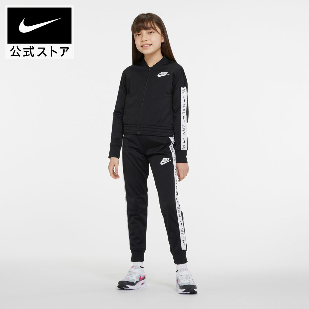 【NIKE｜ナイキ】女の子キッズ用セットアップのおすすめは？