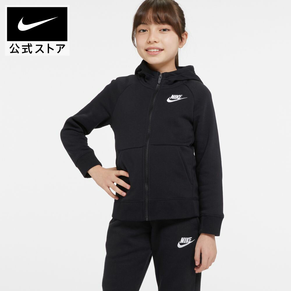 【20％OFF】ナイキ スポーツウェア ガールズ フルジップ パーカーアパレル キッズ 子供 子ども 女の子 トレーニング フィットネス トップス 長袖 #楽天ナイキSS2209 cpn09 10_30OFF