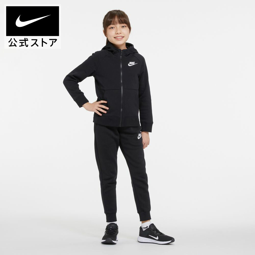 【20％OFF】ナイキ スポーツウェア ガールズ フルジップ パーカーアパレル キッズ 子供 子ども 女の子 トレーニング フィットネス トップス 長袖 #楽天ナイキSS2209 cpn09 10_30OFF