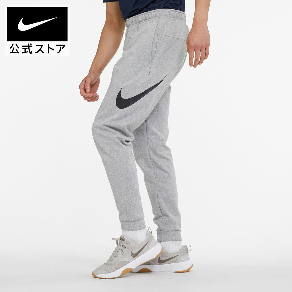 感謝を贈ろう Nikeのおススメ父の日ギフト ナイキ Dri Fit メンズ テーパード トレーニング Sp22 スポーツ トレーニングパンツアパレル テレビで話題 ジム ボトムス